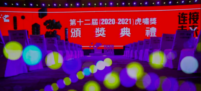 腾博诚信官网·(中国)会专业效劳